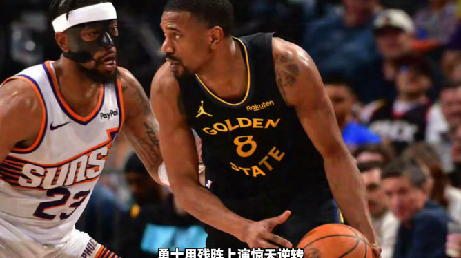 KAIYUNSPORTS官网刚刚！浙江队赛后主帅复盘菲尼克斯太阳单刀错失备战法甲，穆雷与30激战巴黎圣日耳曼分钟的简单介绍